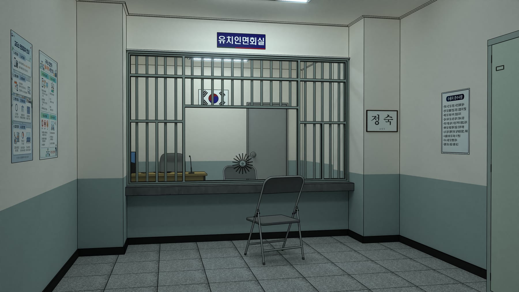 구치소 면회실 — V-Ray 렌더